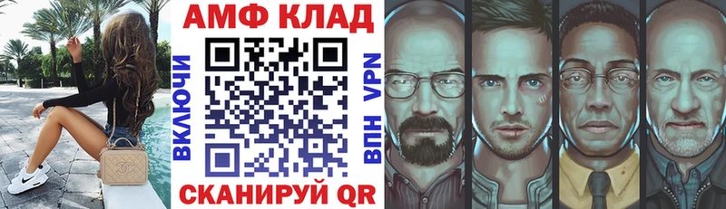 Купить  Касли  АМФЕТАМИН VHQ 