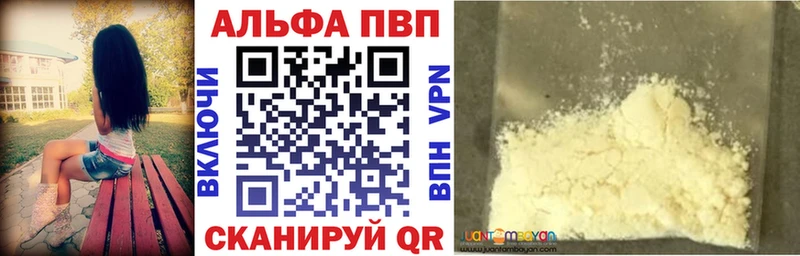 Alpha-PVP СК  Купить  Касли 