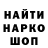 Метадон белоснежный kalugaira