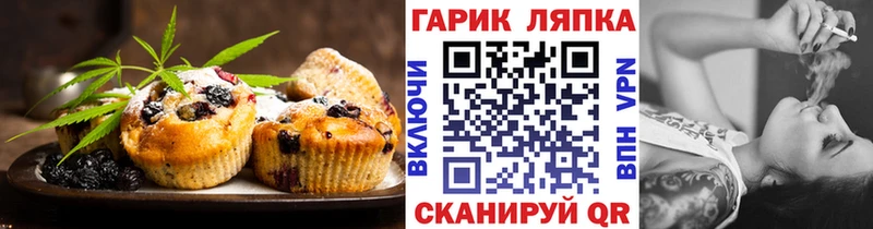 Купить закладки  Касли  Печенье с ТГК конопля 