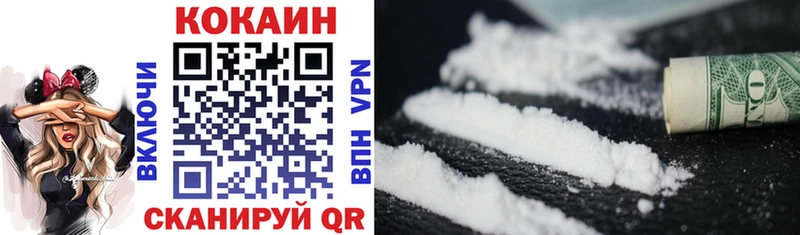 Cocaine VHQ  Купить закладки  Касли 