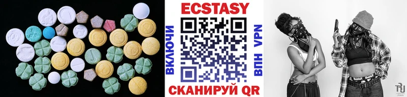Купить  Касли  ЭКСТАЗИ XTC 