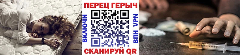 ГЕРОИН герыч  Купить закладки  Касли 