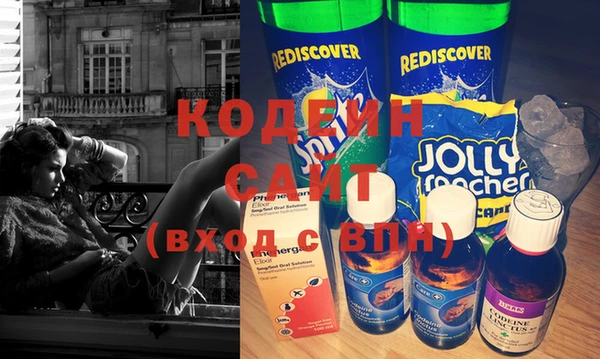 бутират Нефтегорск