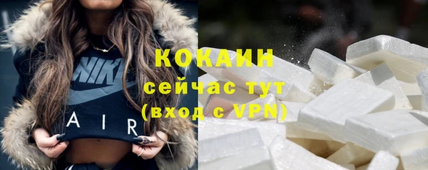 амф Навашино