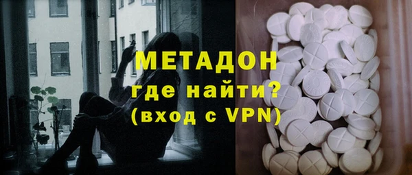 бутират Нефтегорск