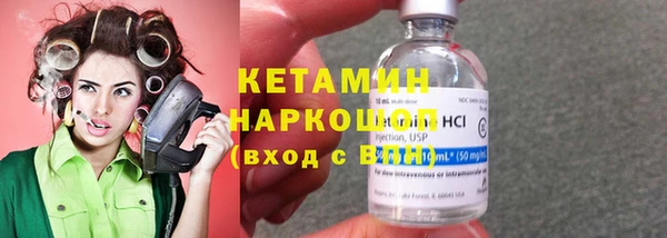 бутират Нефтегорск