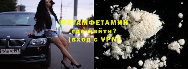 тгк Нефтекумск