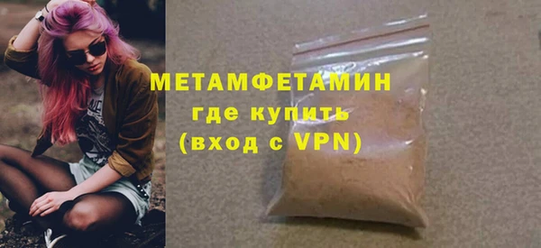 тгк Нефтекумск