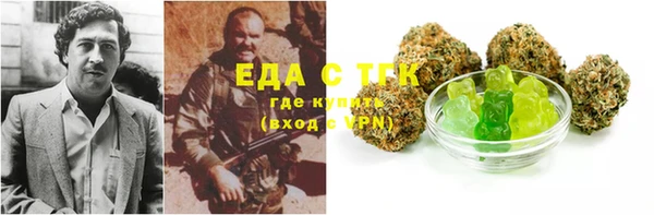 бутират Нефтегорск
