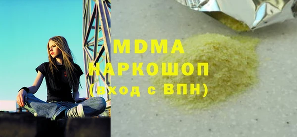 бошки Наволоки