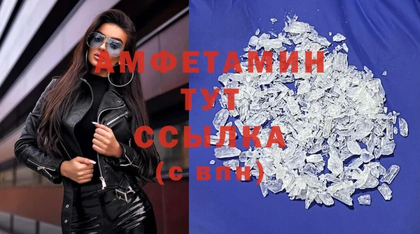 сатива Нея