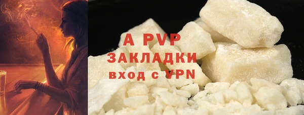 бутират Нефтегорск