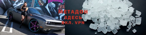 тгк Нефтекумск