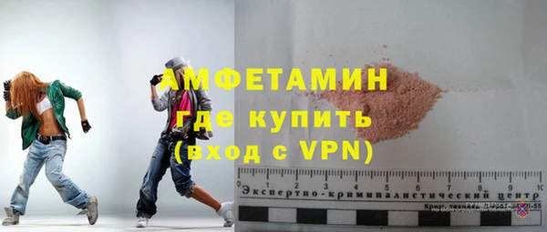 бутират Нефтегорск