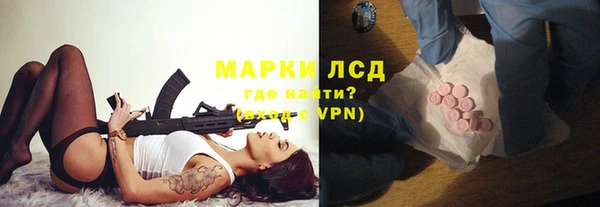 бутират Нефтегорск