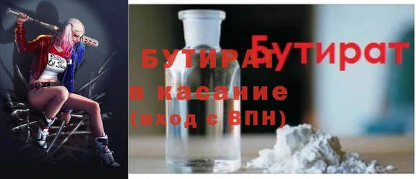 тгк Нефтекумск