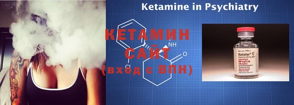 тгк Нефтекумск