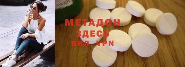 тгк Нефтекумск