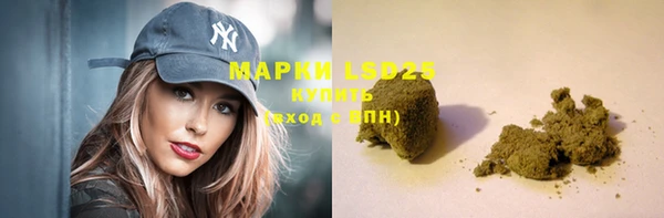 амф Навашино