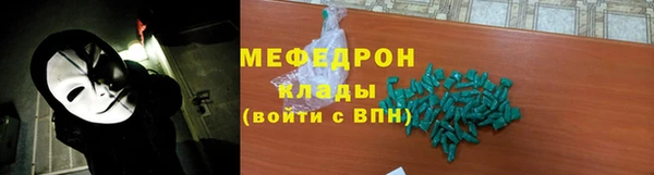 тгк Нефтекумск