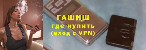 сатива Нея
