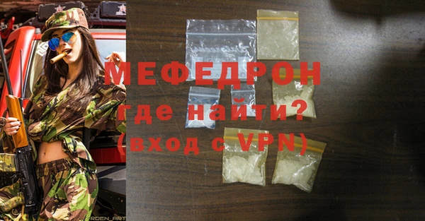 бутират Нефтегорск