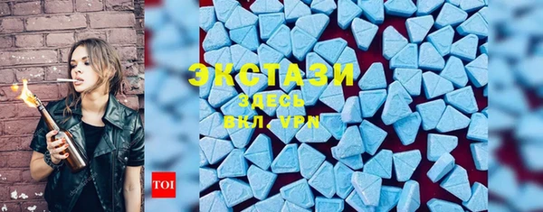 сатива Нея