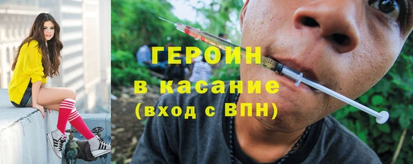 сатива Нея