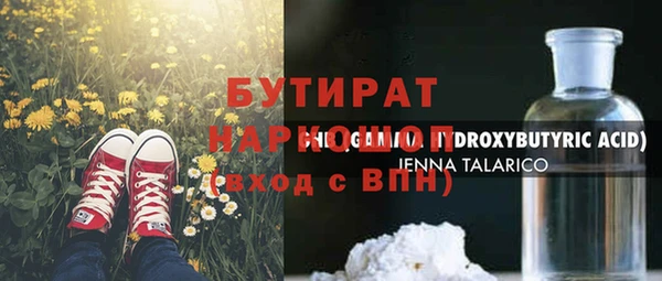сатива Нея