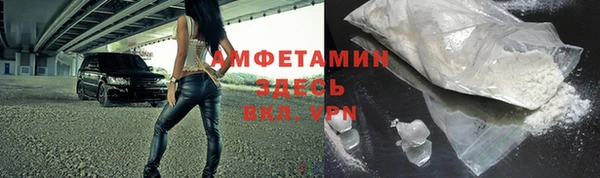 тгк Нефтекумск