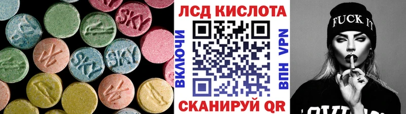 Купить  Касли  LSD-25 экстази кислота 