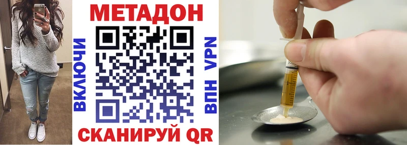 Купить где  Касли  Метадон мёд 