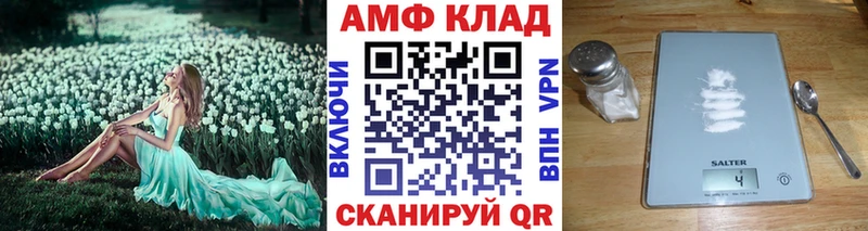 МЕТАМФЕТАМИН кристалл  Купить закладки  Касли 
