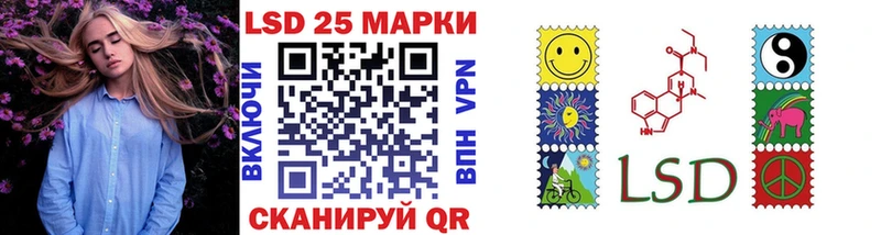 Марки N-bome 1,8мг Купить Касли