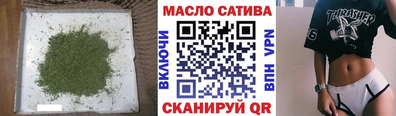 ТГК жижа  Купить  Касли 