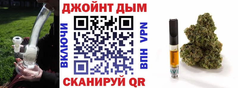 Купить закладки  Касли  Шишки марихуана сатива 